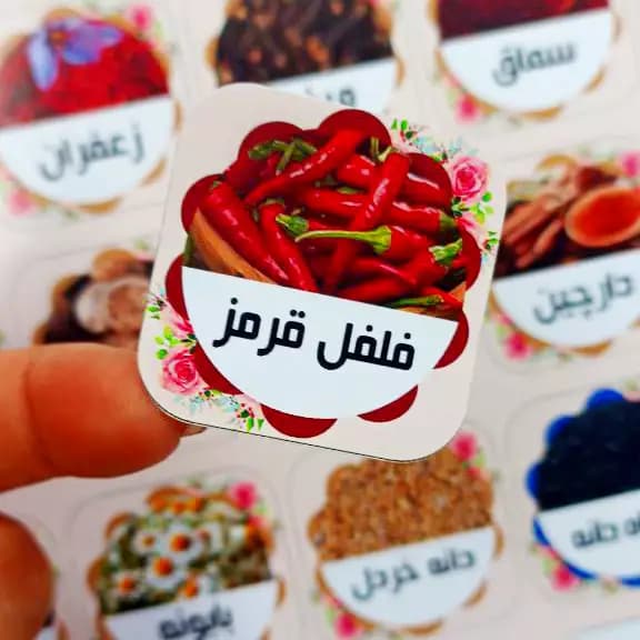 برچسب برش خورده نظم دهنده آشپزخانه 48 عددی — تصویر ۲