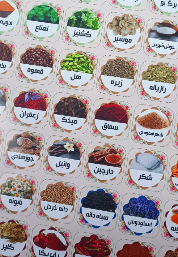 برچسب برش خورده نظم دهنده آشپزخانه 48 عددی — تصویر ۳