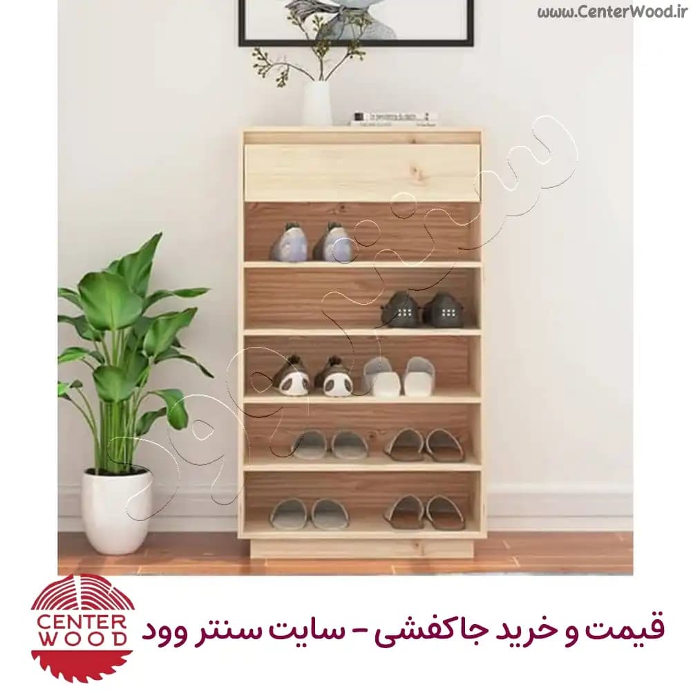 جاکفشی ساده تک کشو کد 2261 — تصویر ۲