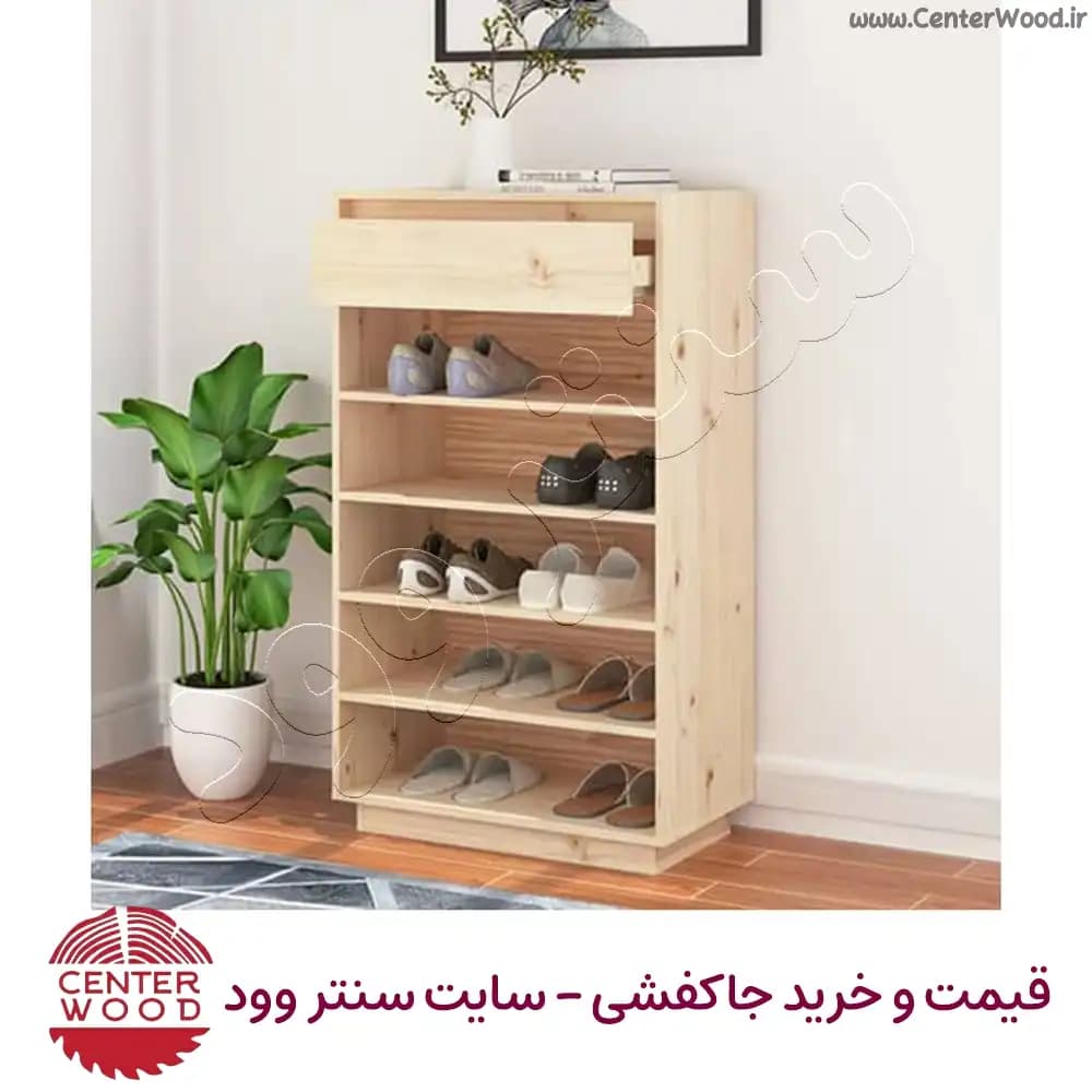 جاکفشی ساده تک کشو کد 2261 — تصویر ۳