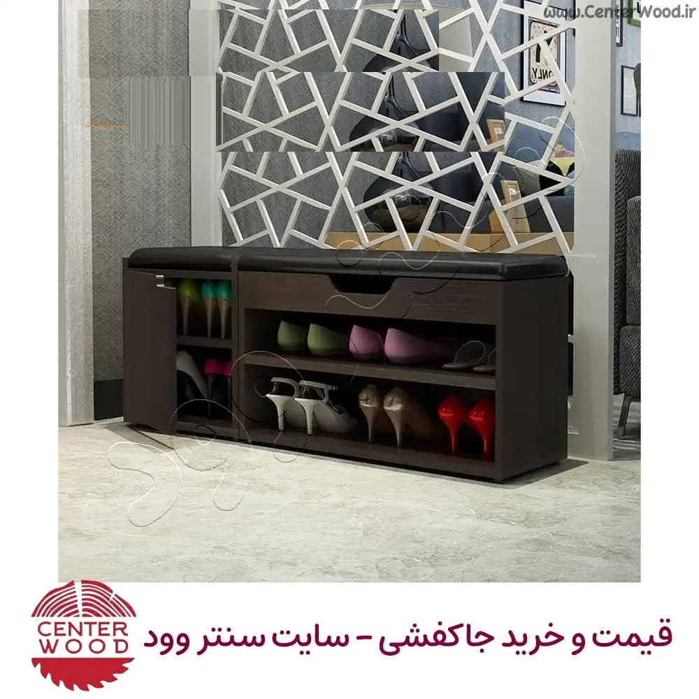 جاکفشی نشیمن دار فرم نیمکتی دو طبقه با قفسه کابینتی کد 2256 — تصویر ۲
