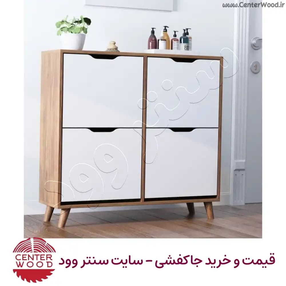 جاکفشی داشبوردی 4 درب کد 2253