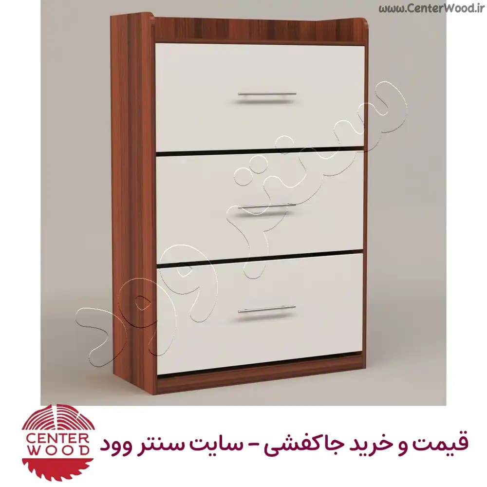 جاکفشی سه درب داشبوردی طرح کنسولی کد 2251