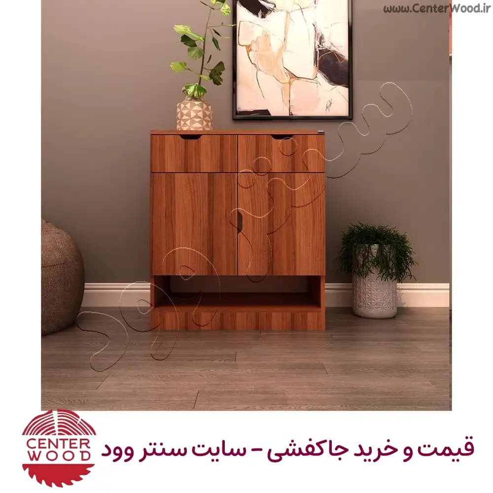 جاکفشی 4 طبقه درب کابینتی به همراه 2 کشو باکس دار کد 2243 — تصویر ۴