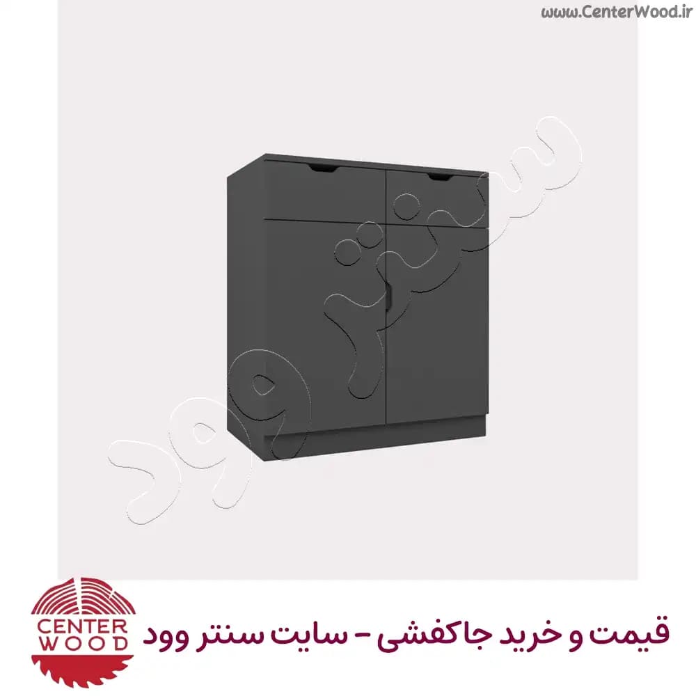 جاکفشی درب کابینتی دو کشو کد 2241 — تصویر ۲