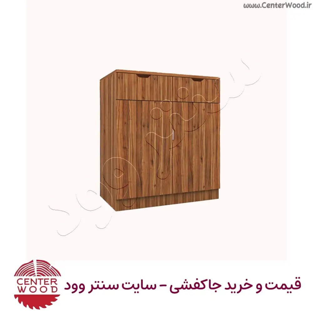 جاکفشی درب کابینتی دو کشو کد 2241 — تصویر ۵
