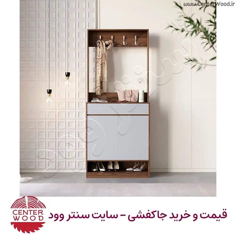 جاکفشی ایستاده دو کشو با آویز لباس و دارای باکس پایین کد 2236 — تصویر ۵