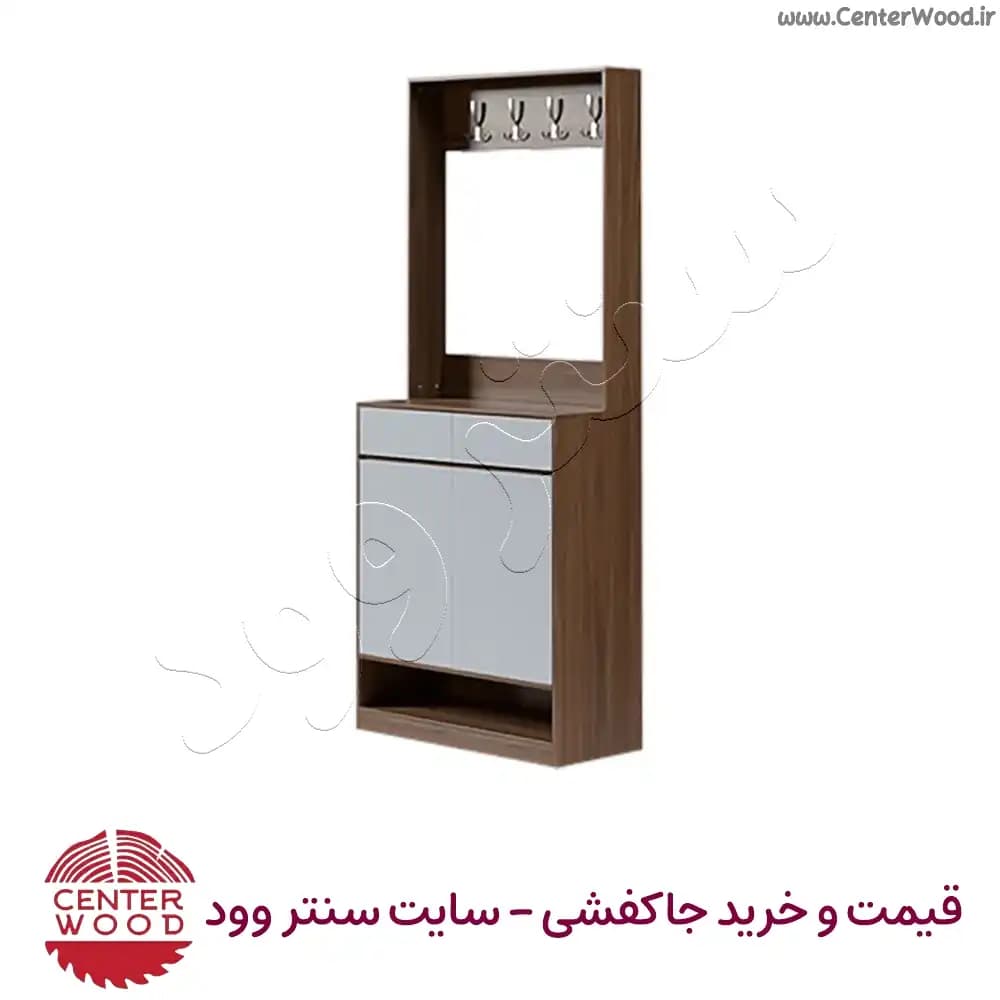 جاکفشی ایستاده دو کشو با آویز لباس و دارای باکس پایین کد 2236