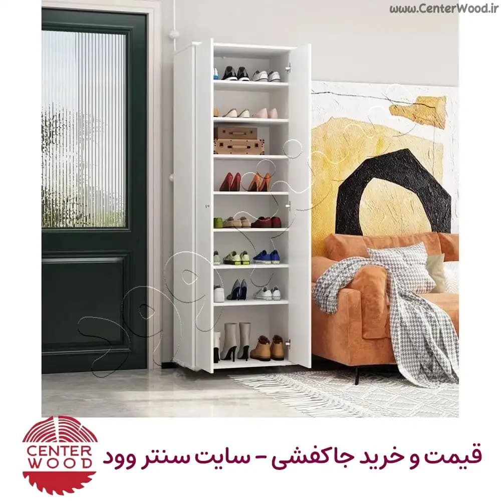 جاکفشی ایستاده هشت طبقه کد 2232 — تصویر ۳