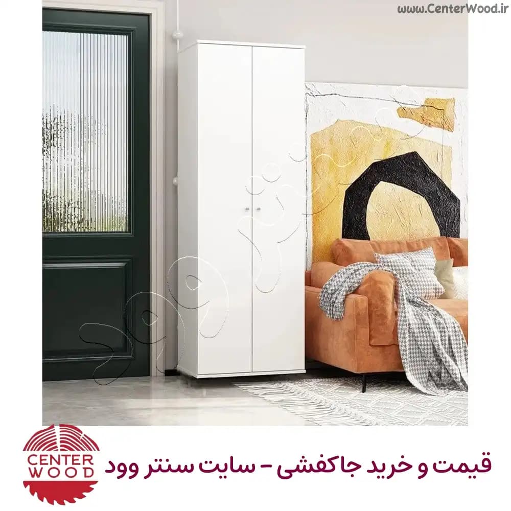 جاکفشی ایستاده هشت طبقه کد 2232