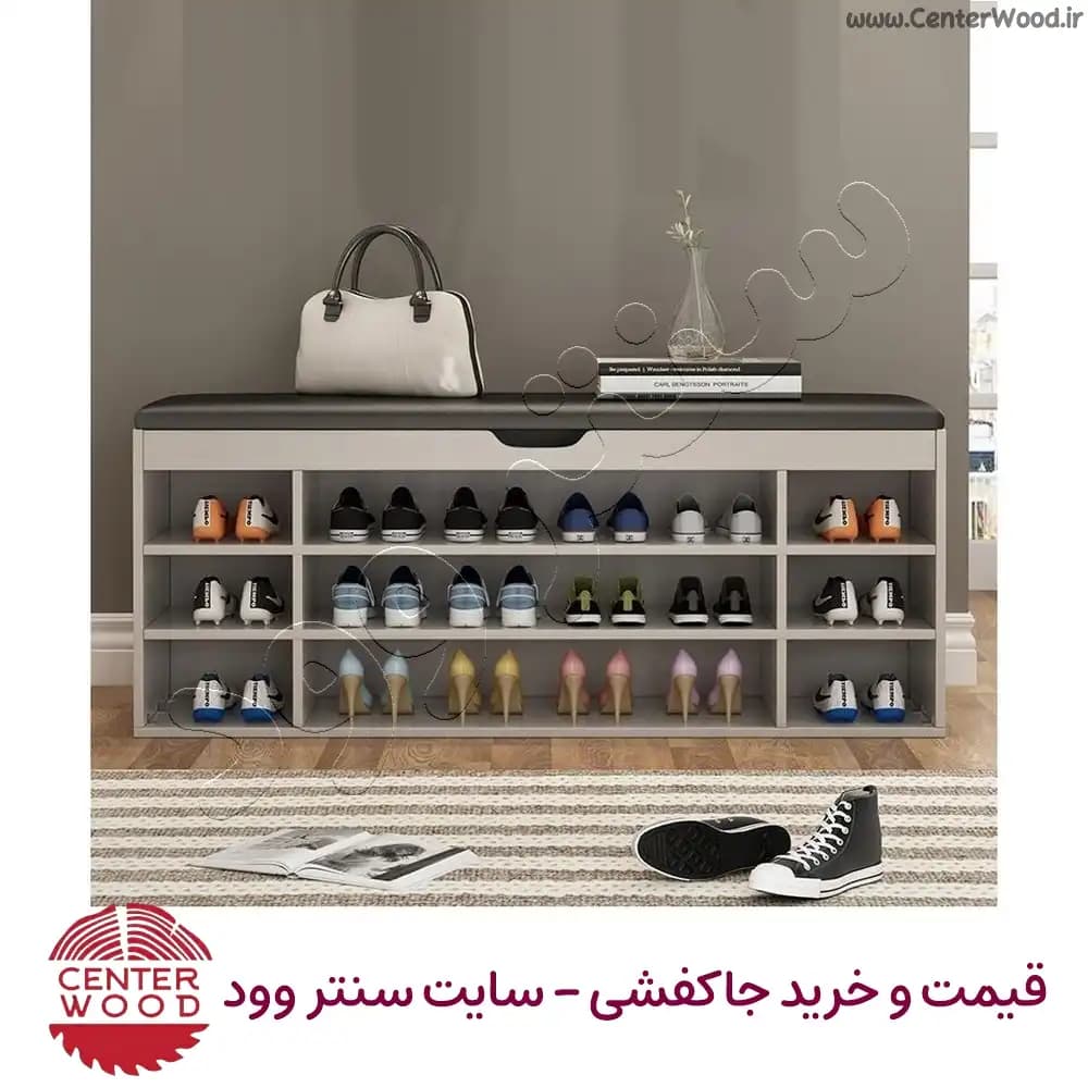 جاکفشی نشیمن دار نیمکتی سه طبقه با 6 قفسه در طرفین کد 2226 — تصویر ۲