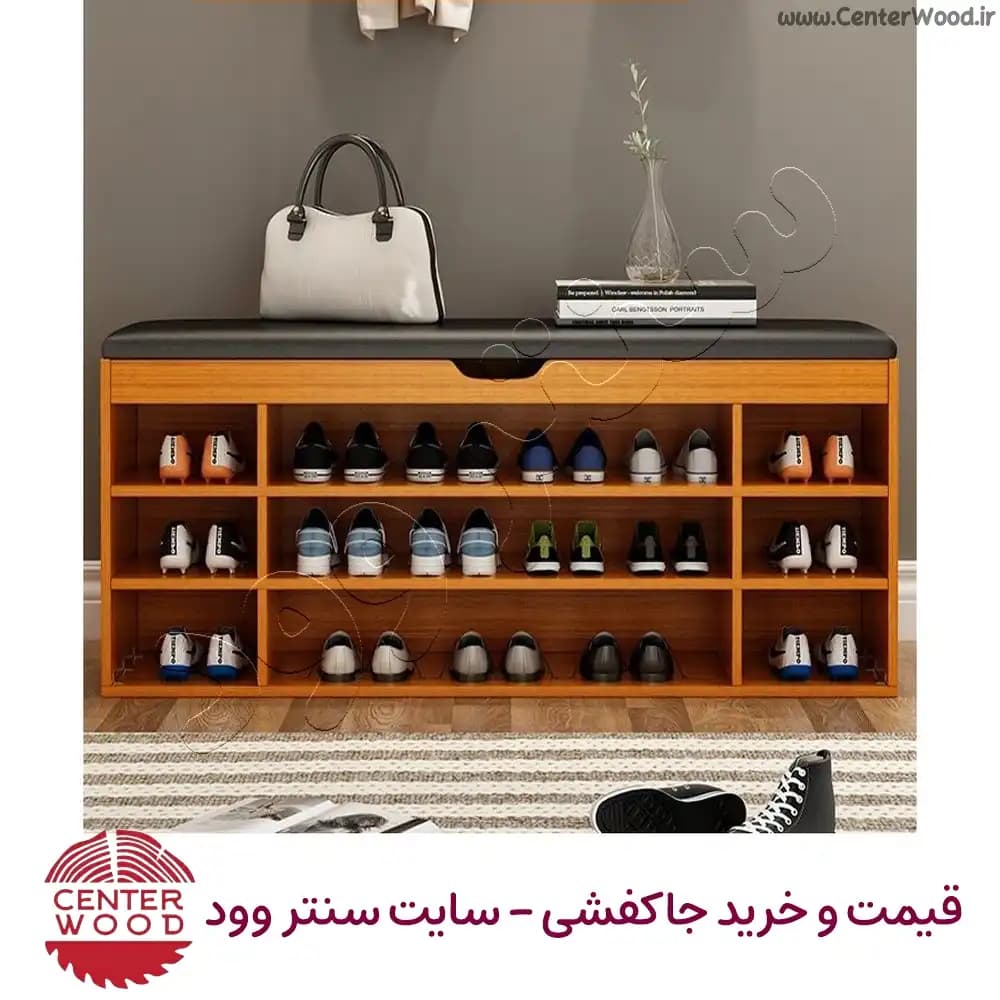 جاکفشی نشیمن دار نیمکتی سه طبقه با 6 قفسه در طرفین کد 2226