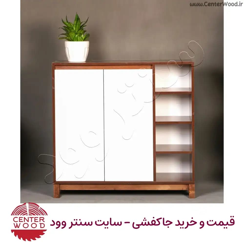 جاکفشی 4 طبقه کابینتی کد 2180 — تصویر ۵