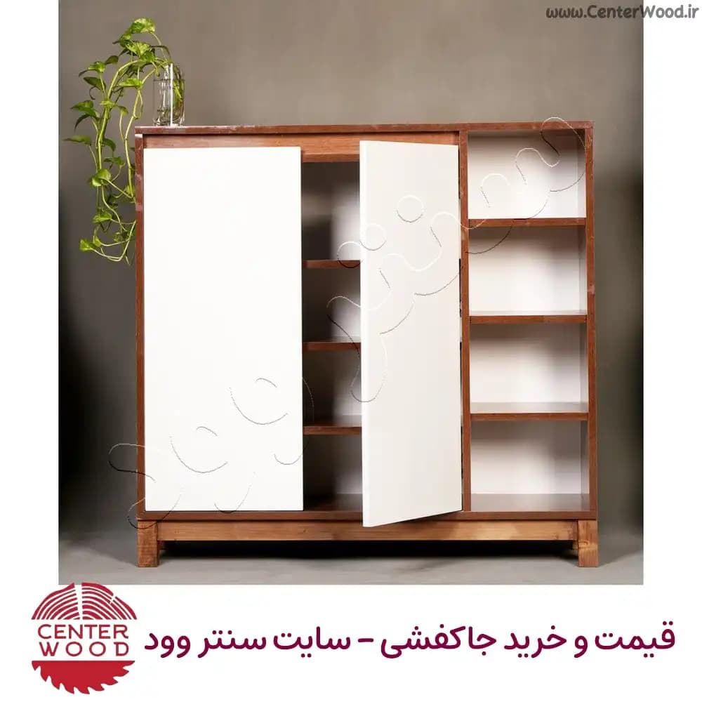 جاکفشی 4 طبقه کابینتی کد 2180 — تصویر ۷