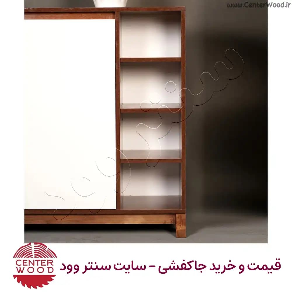 جاکفشی 4 طبقه کابینتی کد 2180 — تصویر ۶