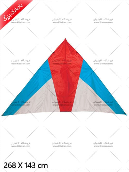 بادبادک دلتا فرانسه بزرگ
