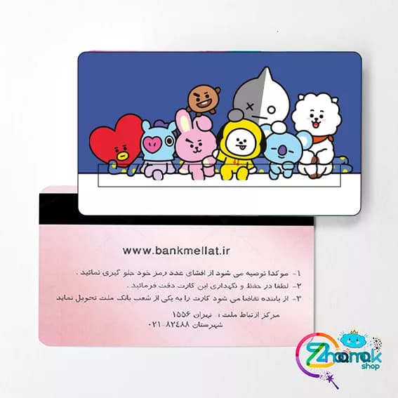 استیکر کارت تکسچر با طرح بی تی