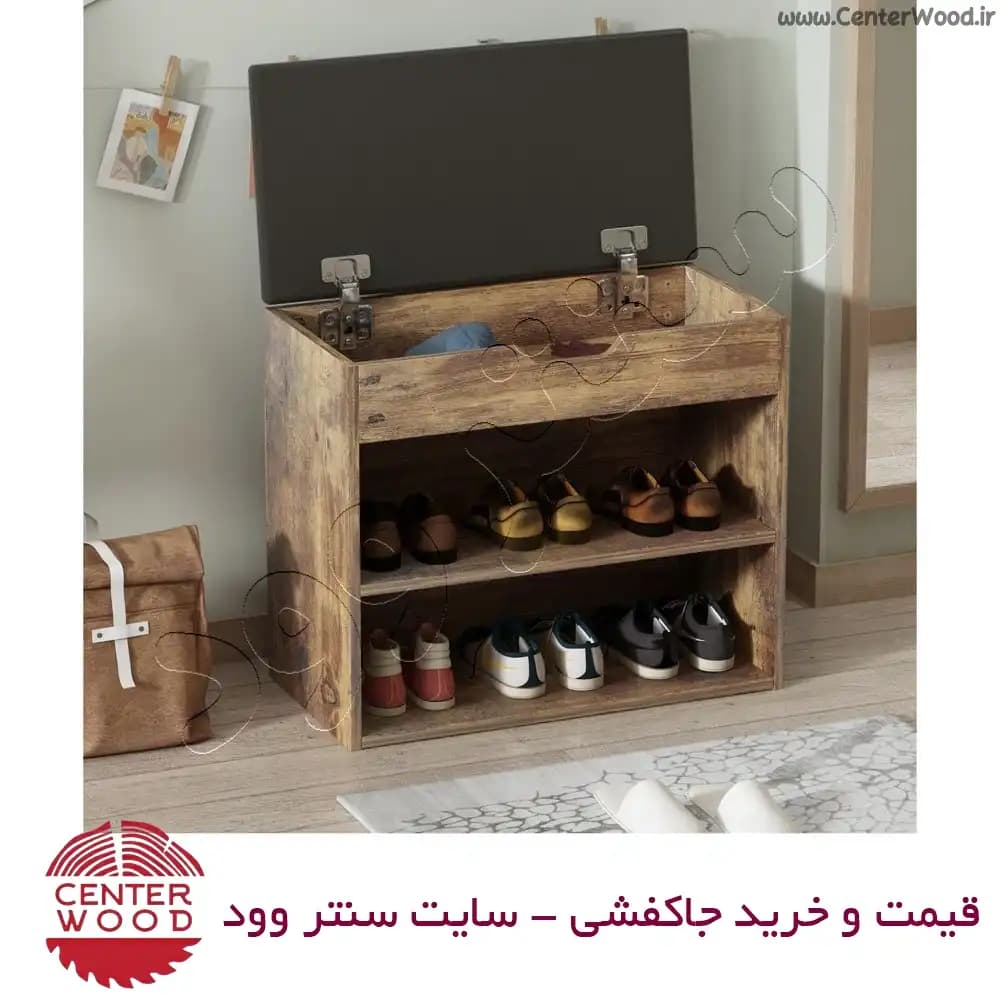 جاکفشی نیمکتی نشیمن دار باکس دار کد 2175