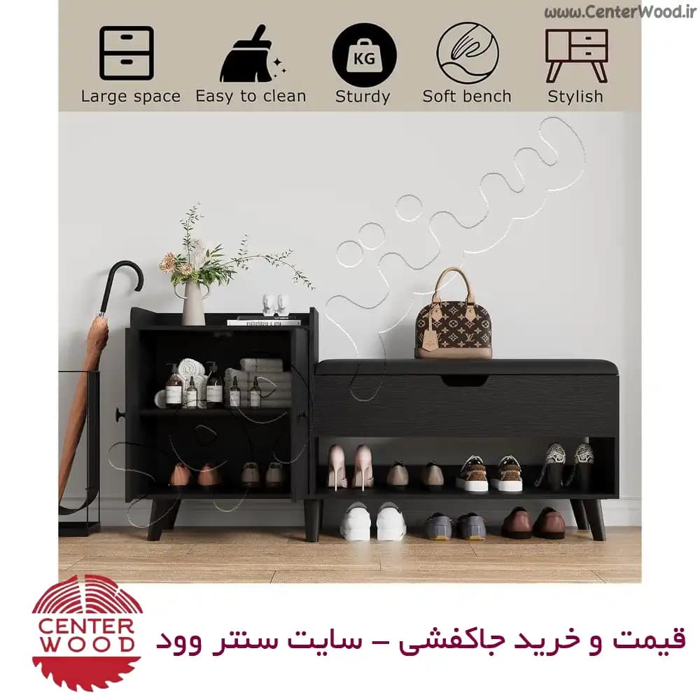 جاکفشی نشیمن دار کد 2172 — تصویر ۷