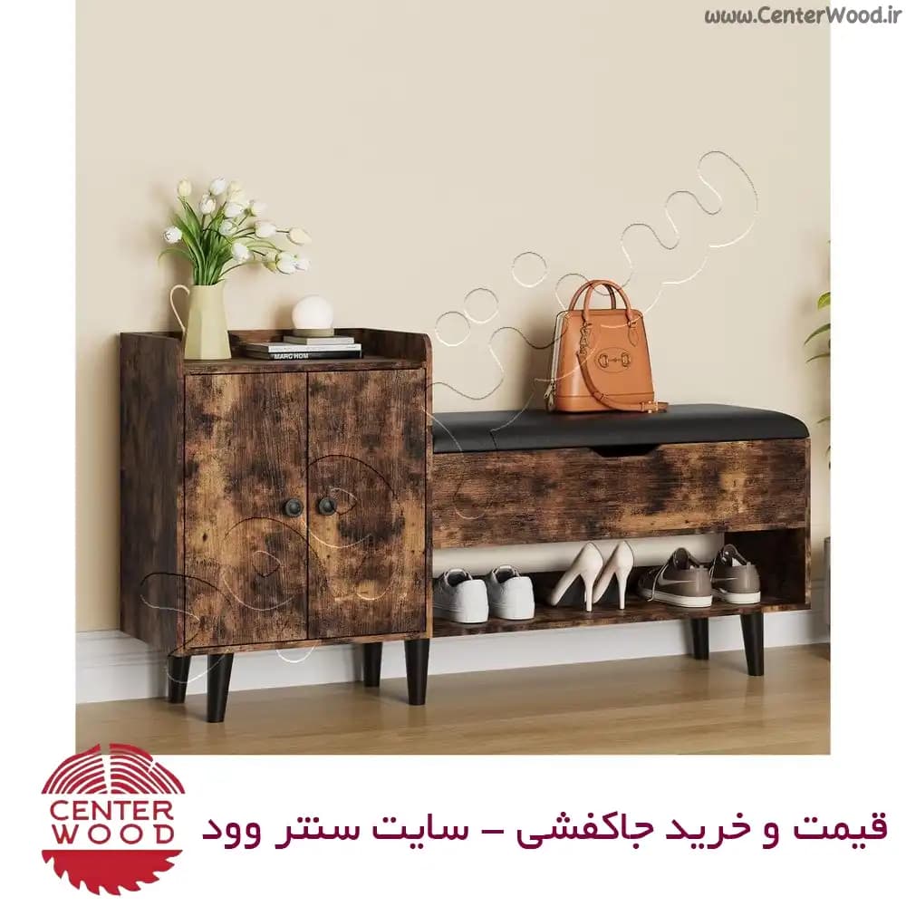 جاکفشی نشیمن دار کد 2172 — تصویر ۸