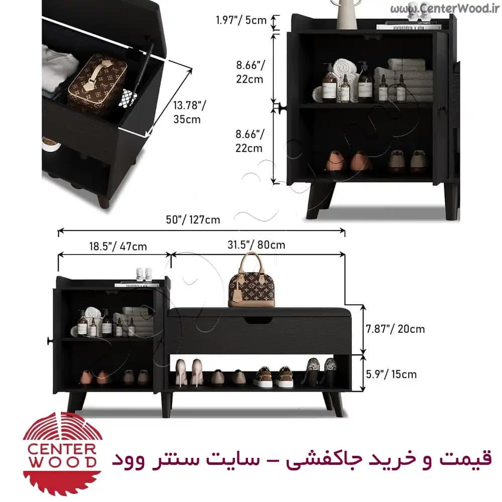 جاکفشی نشیمن دار کد 2172 — تصویر ۵