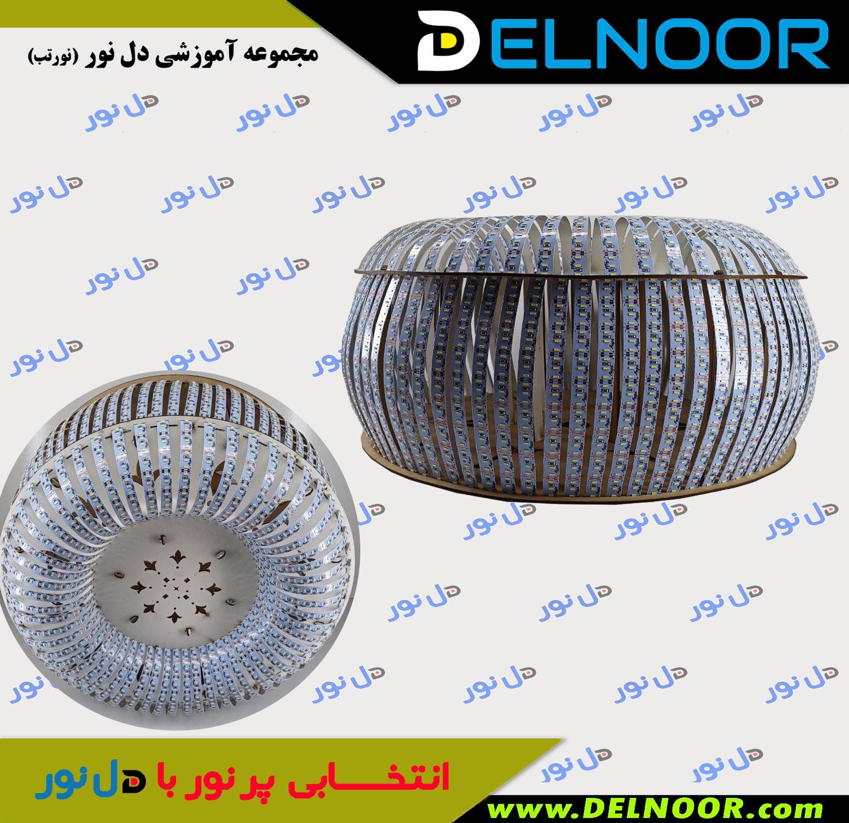 شاسی طبلی خورشید دار قطر 45 هشت پیکسل