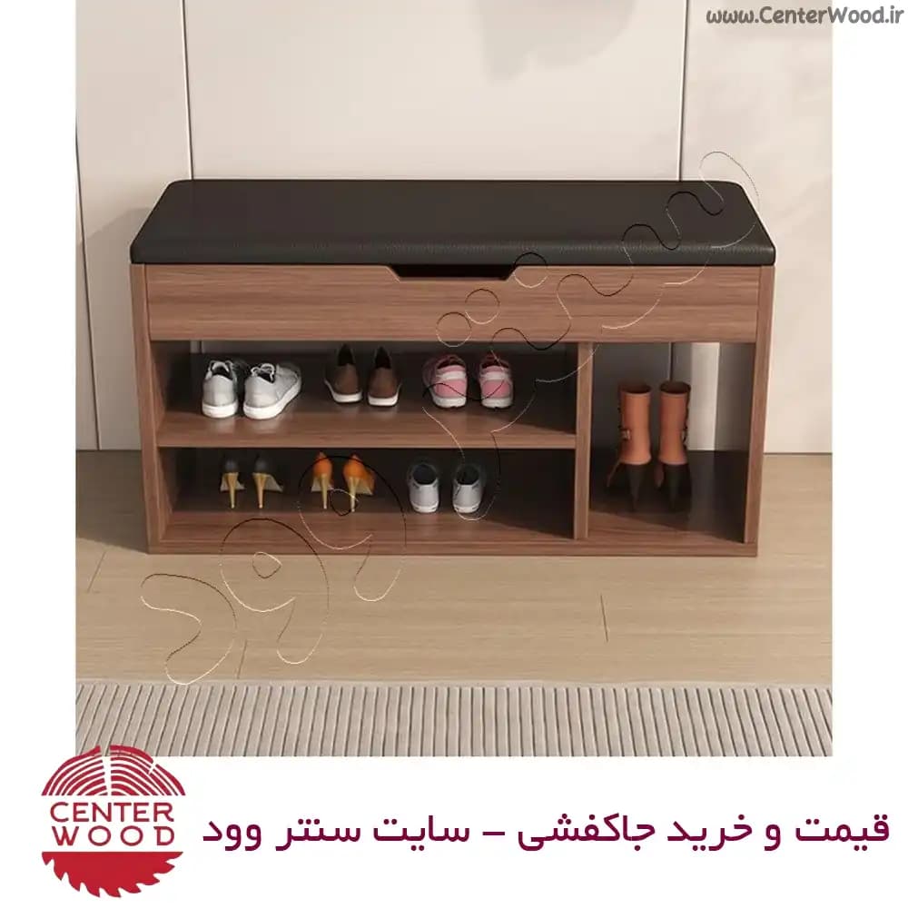 جاکفشی نیمکتی نشیمن دار کد 2166 — تصویر ۲