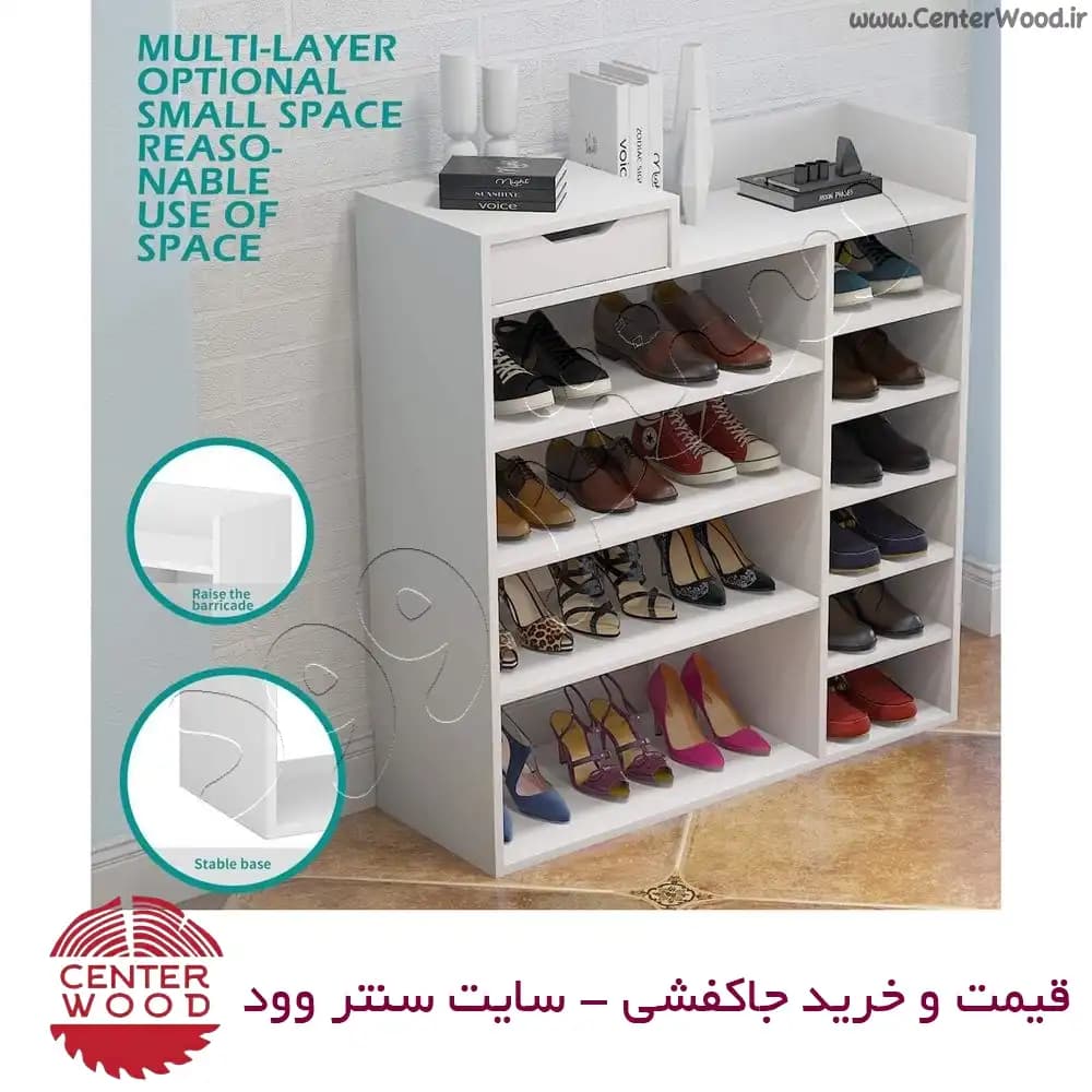 جاکفشی ساده با کشو کد 2165 — تصویر ۶
