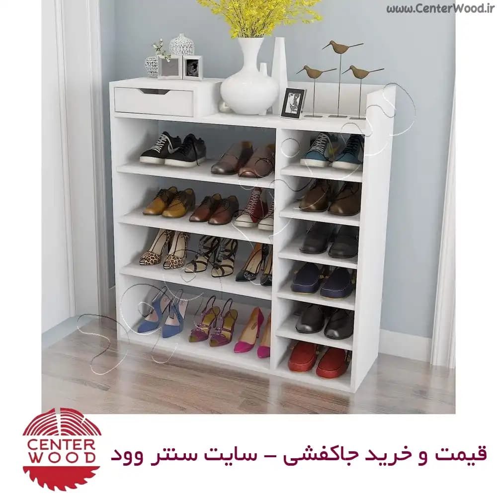 جاکفشی ساده با کشو کد 2165 — تصویر ۵