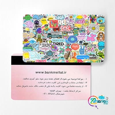 استیکر کارت تکسچر شلوغ