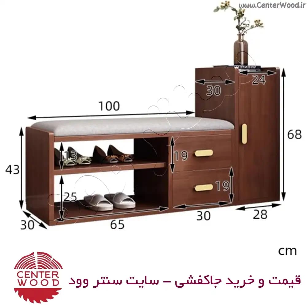 جاکفشی نشیمن دار کابینتی کد 2163 — تصویر ۵