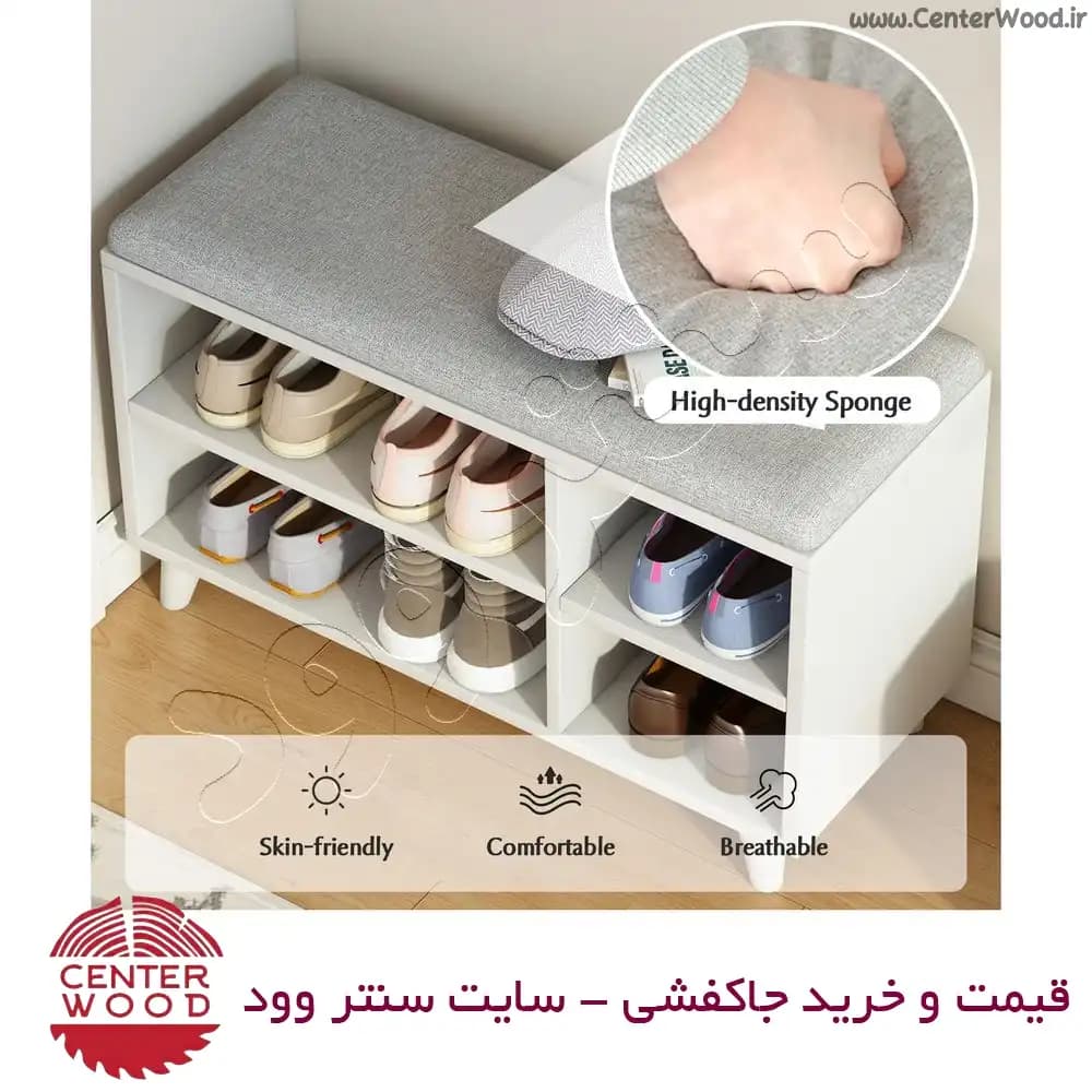 جاکفشی نیمکتی نشیمن دار کد 2161 — تصویر ۴