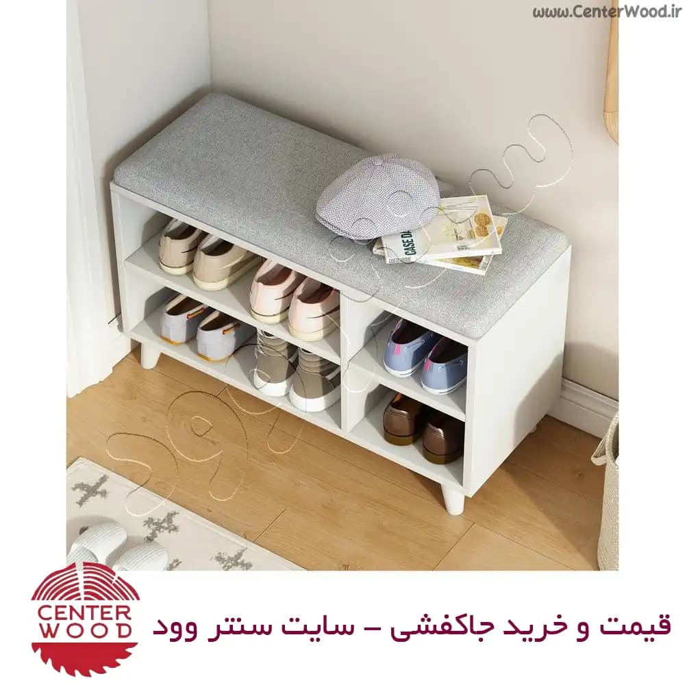 جاکفشی نیمکتی نشیمن دار کد 2161 — تصویر ۶