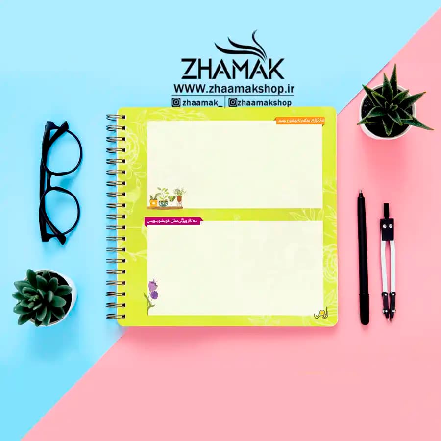دفتر شکرگزاری رزهای رنگی — تصویر ۳