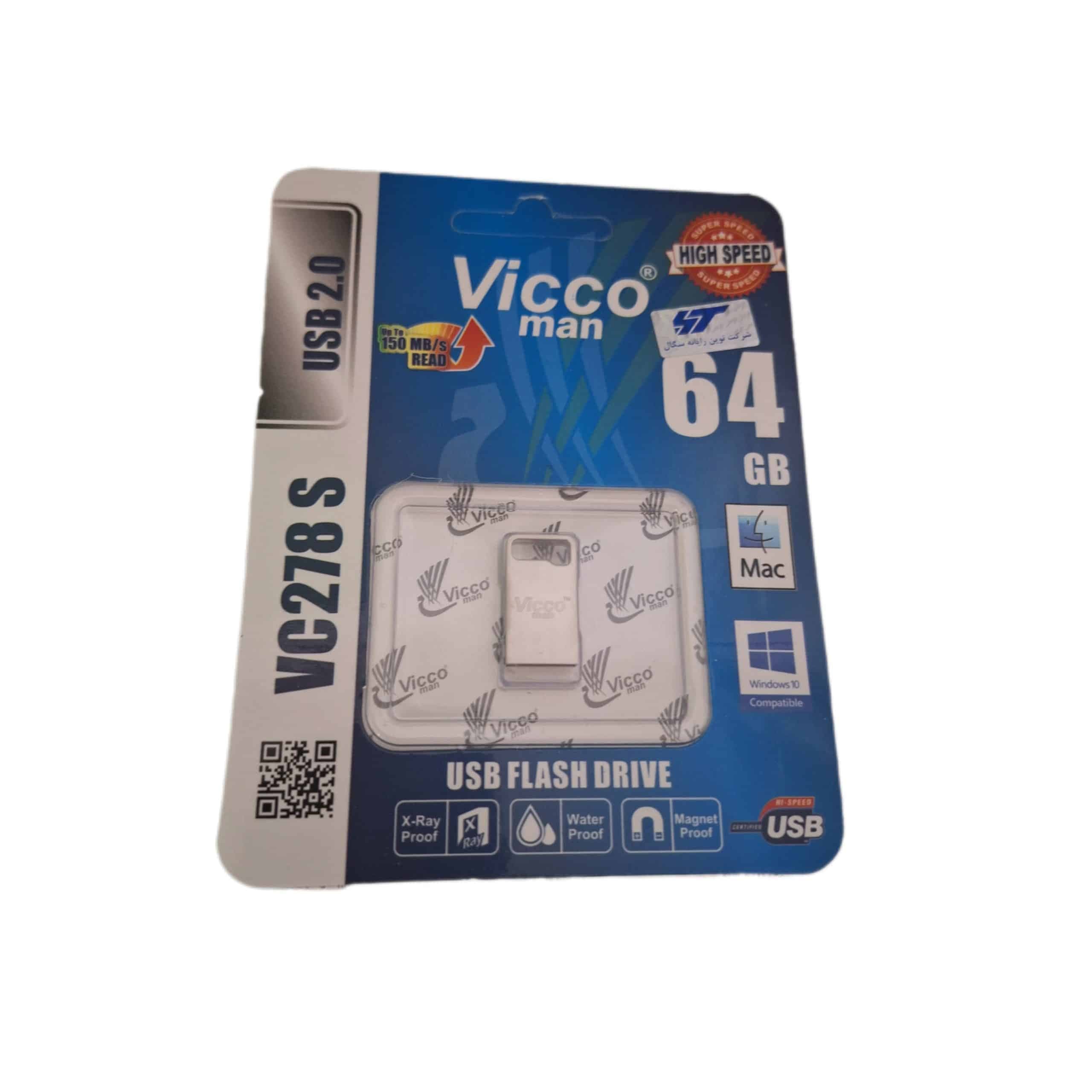 usb 64g 278s vicco — تصویر ۲