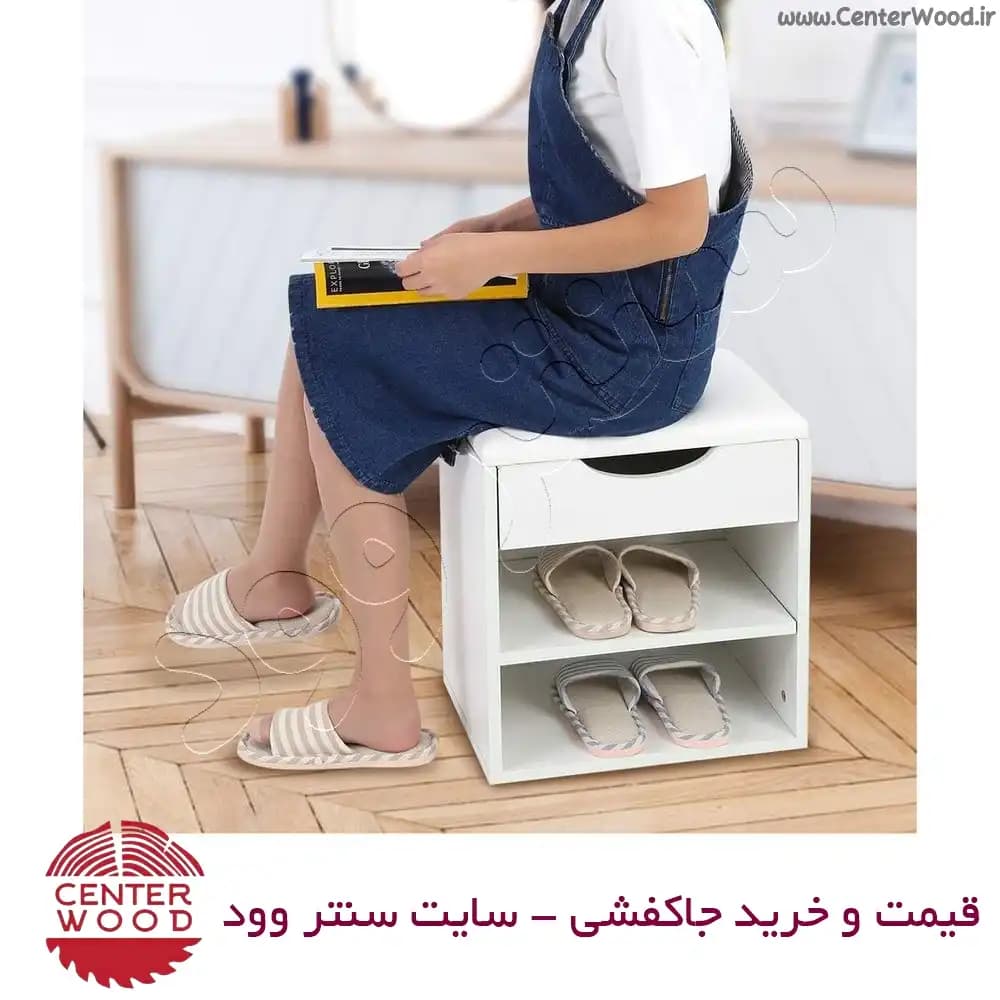 جاکفشی نشیمن دار نیمکتی باکس دار کد 2154 — تصویر ۷