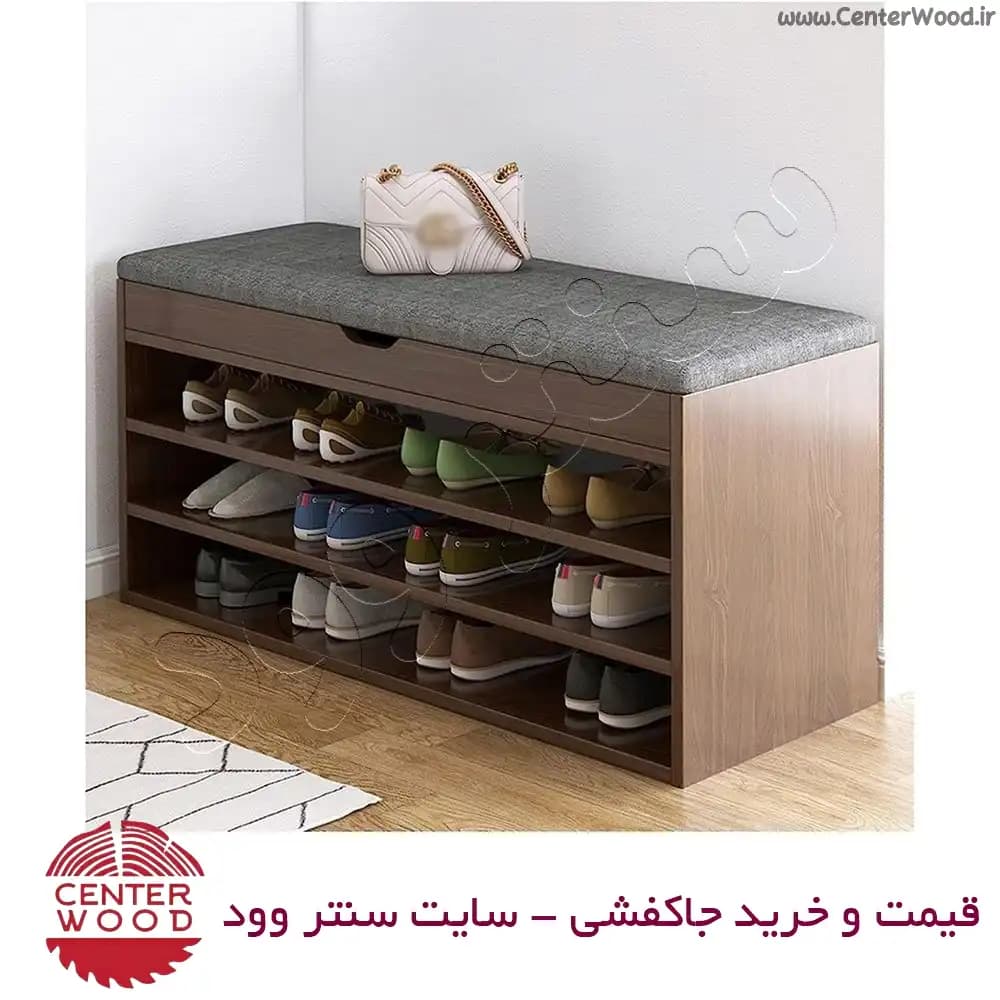 جاکفشی نیمکتی نشیمن دار ساده کد 2153 — تصویر ۶