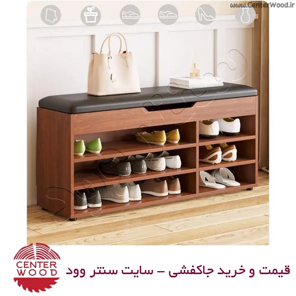 جاکفشی نیمکتی نشیمن دار با باکس کد 2150 — تصویر ۵