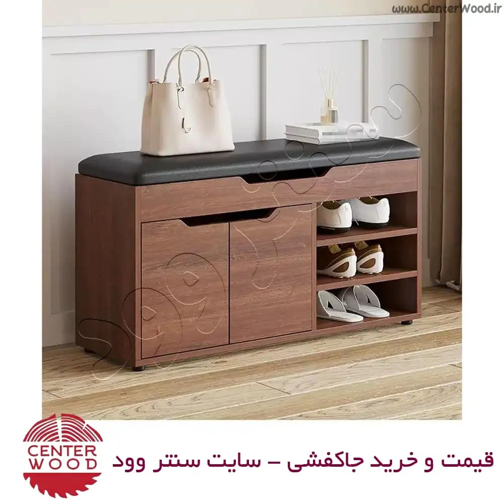 جاکفشی نیمکتی نشیمن دار با باکس کد 2150 — تصویر ۴