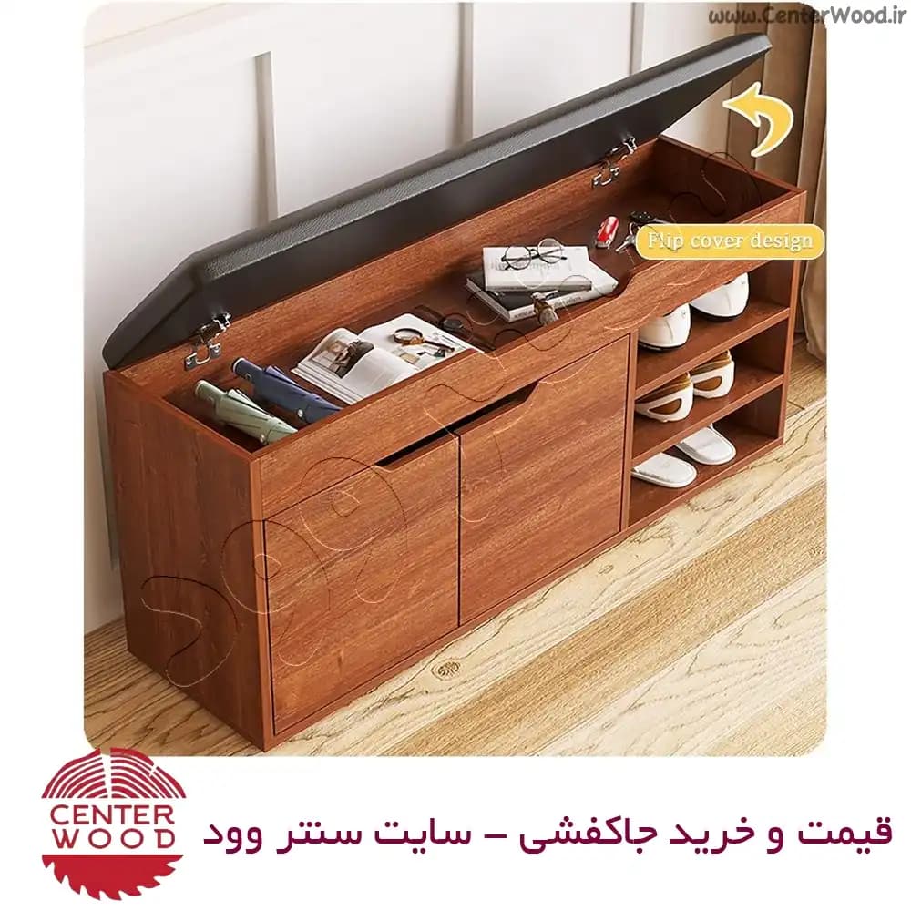 جاکفشی نیمکتی نشیمن دار با باکس کد 2150