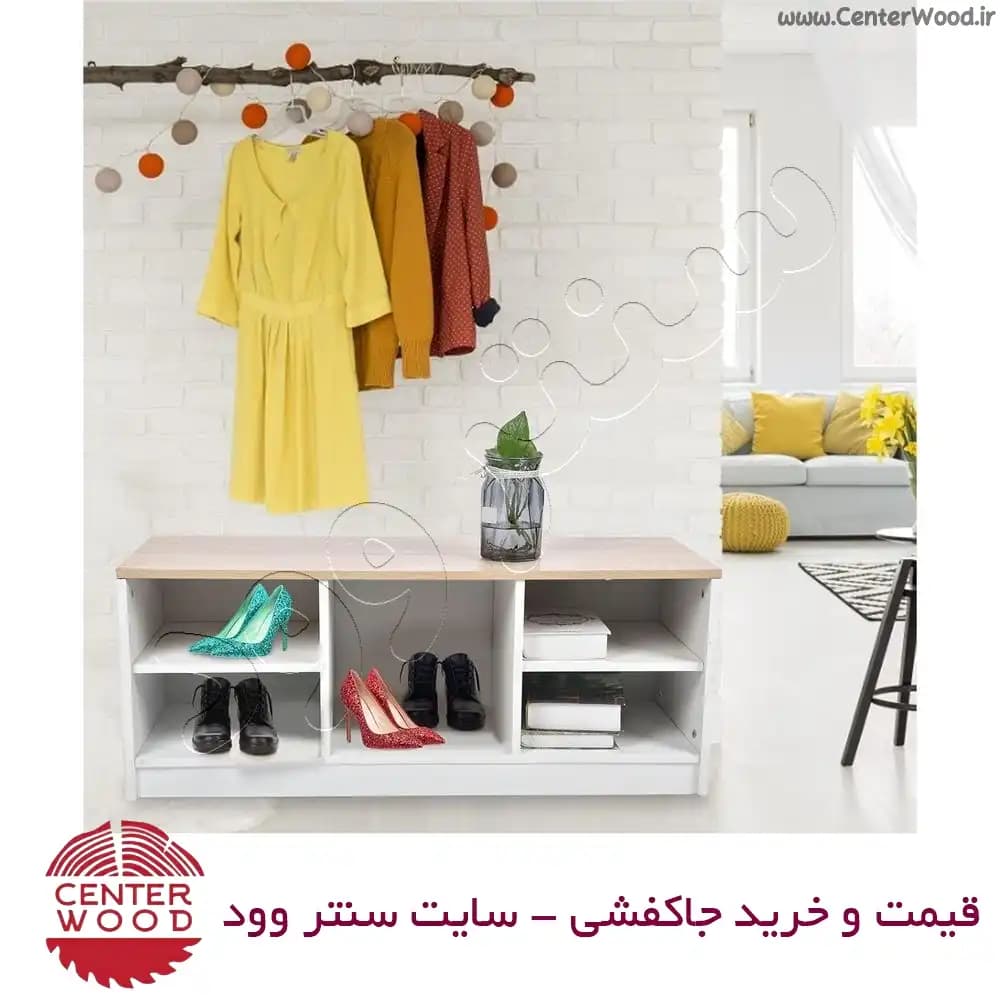 جاکفشی نیمکتی ساده کد 2146 — تصویر ۲