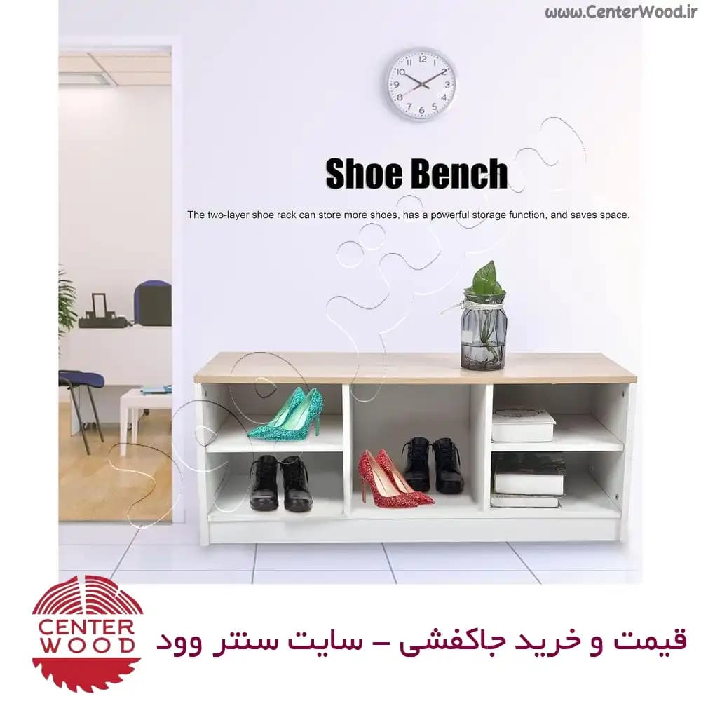 جاکفشی نیمکتی ساده کد 2146 — تصویر ۳