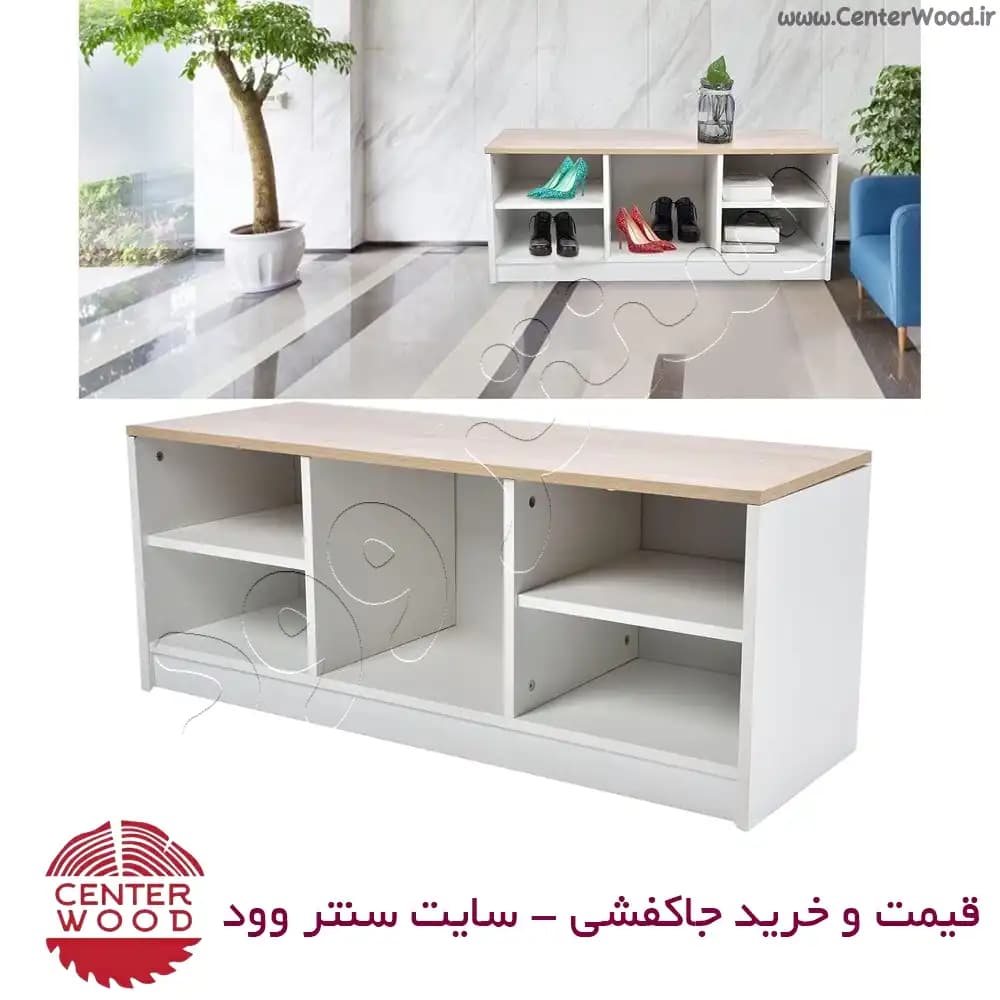 جاکفشی نیمکتی ساده کد 2146 — تصویر ۵