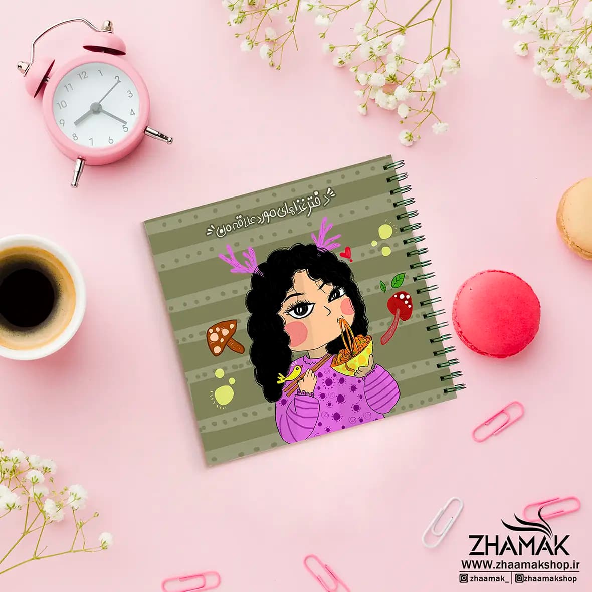 دفتر آشپزی دختر شکمو
