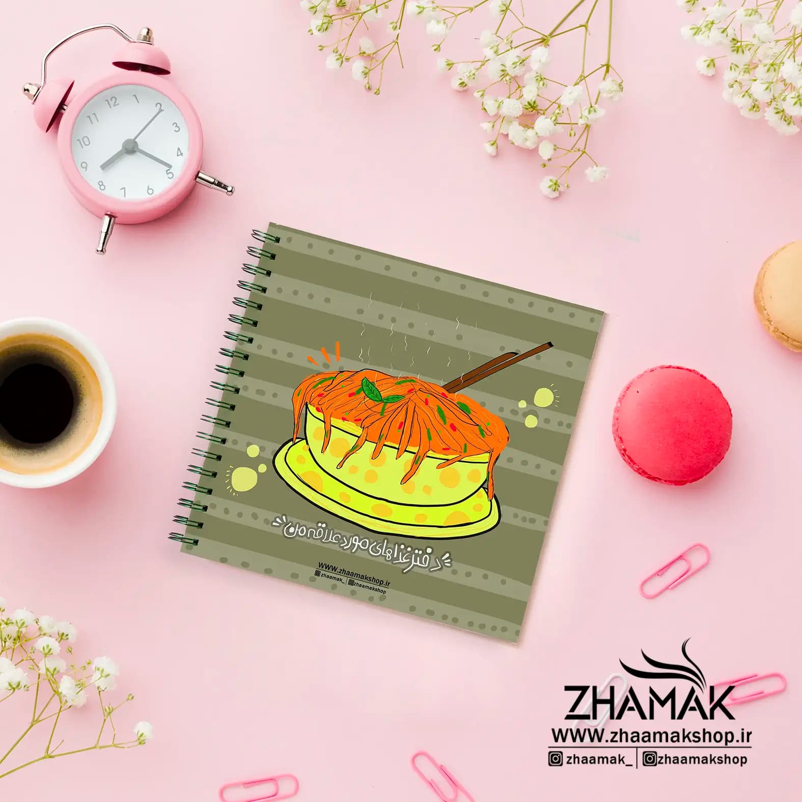 دفتر آشپزی دختر شکمو — تصویر ۲