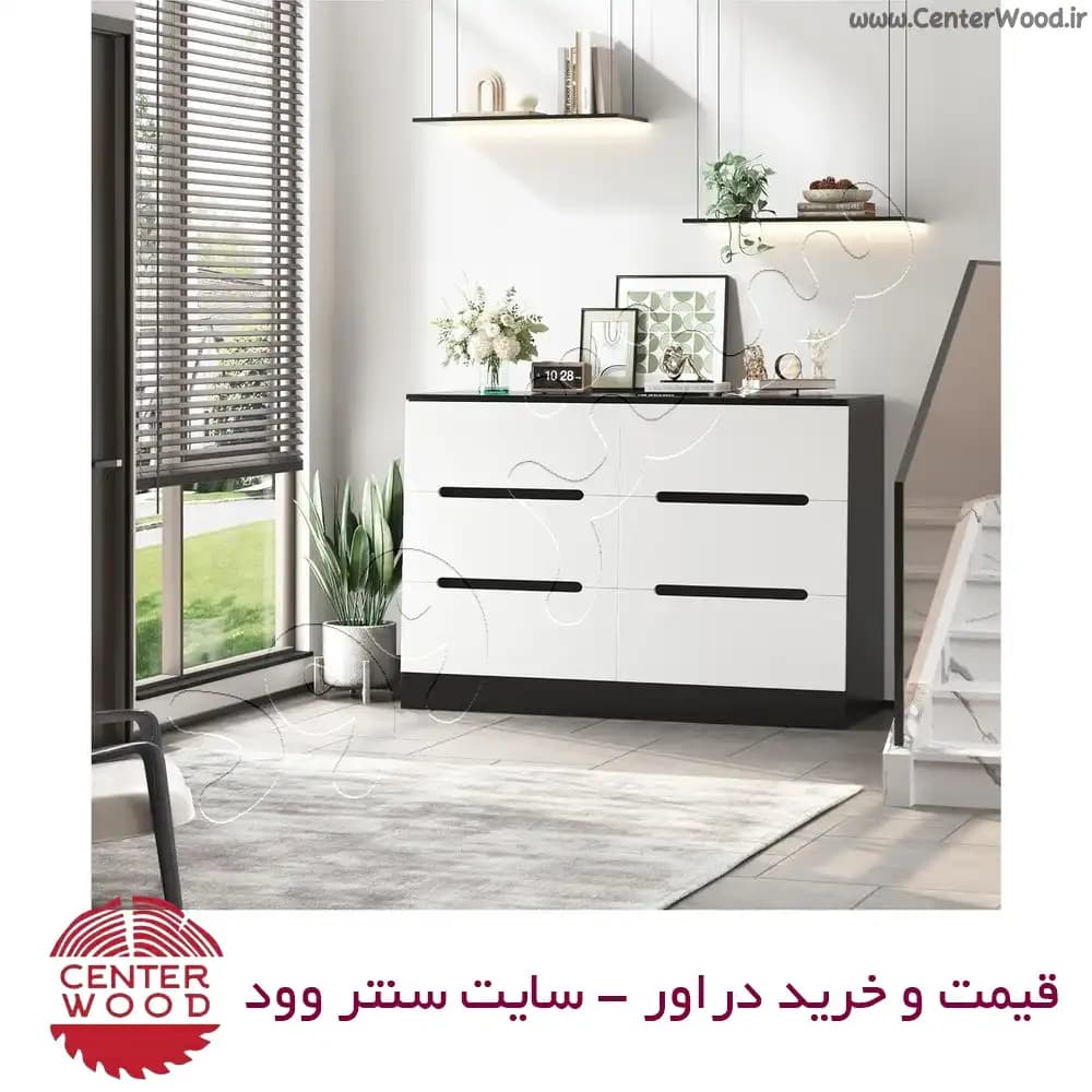 دراور شش کشو کد 7118