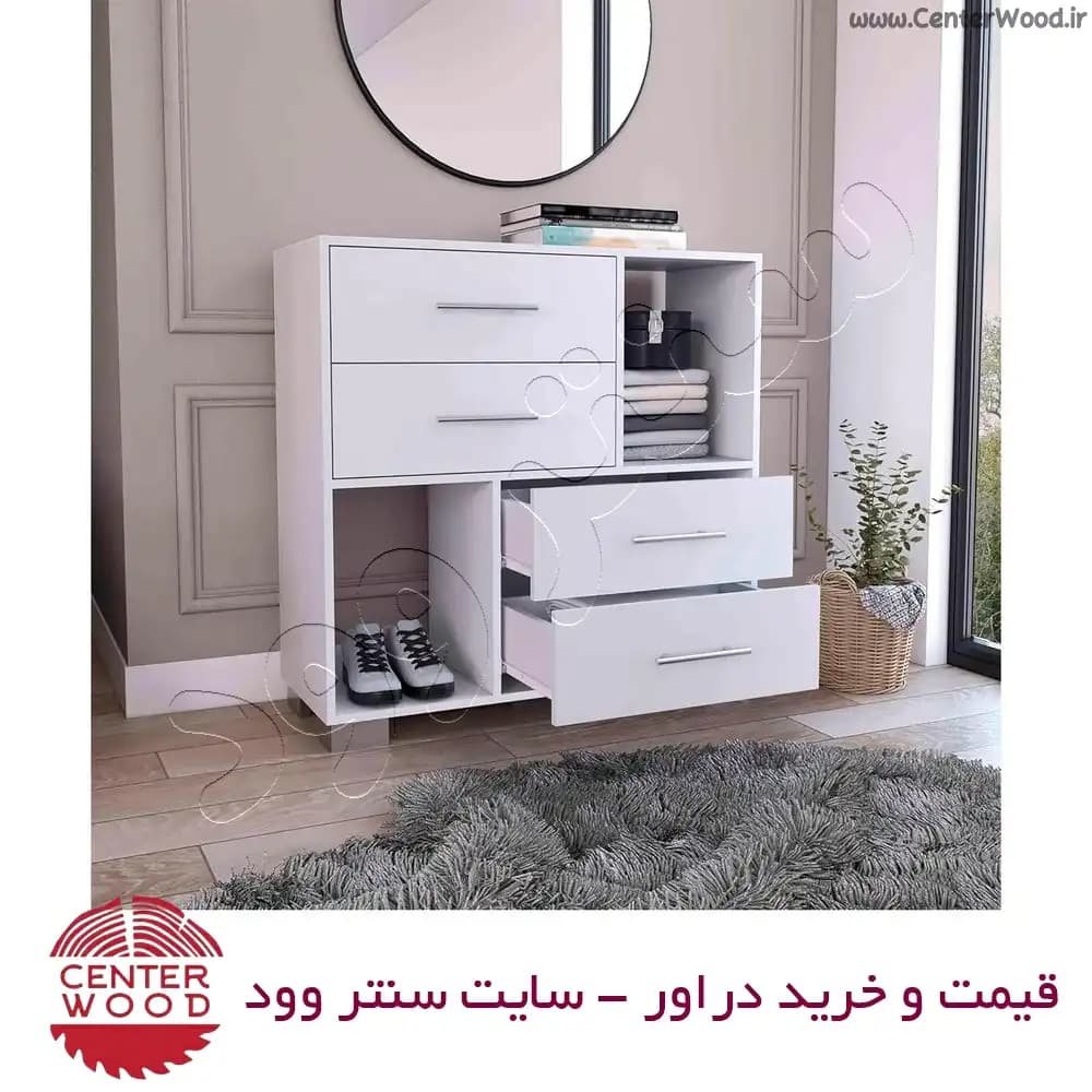دراور چهار کشو با دو باکس کد 7115