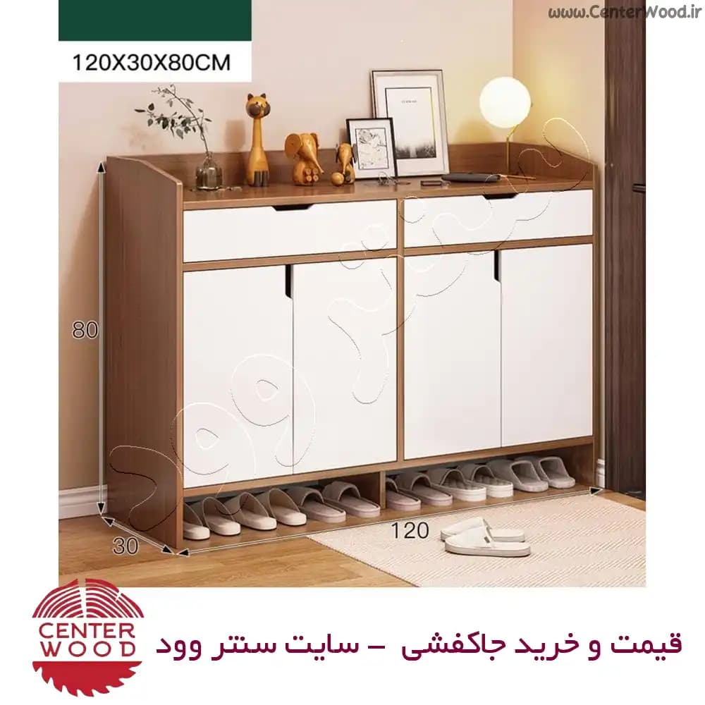 جاکفشی چهار کابینتی دو کشو کد 041 — تصویر ۳