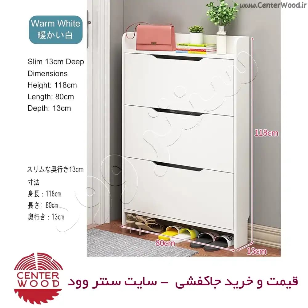 جاکفشی داشبوردی سه درب تک باکس کد 033