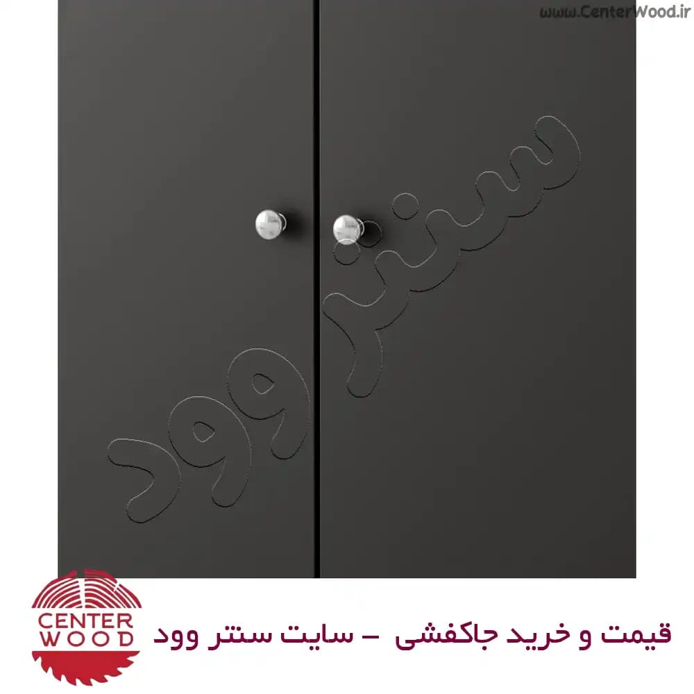 جاکفشی ایستاده طبقه دار دو درب 8 طبقه کد 031 — تصویر ۷